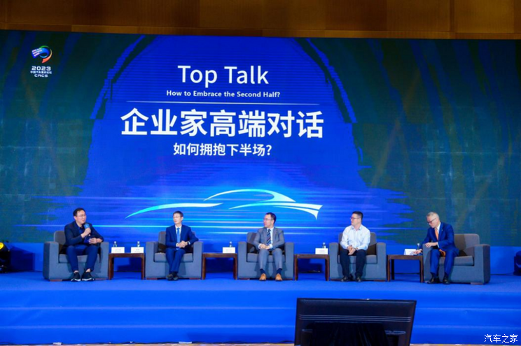 China forum